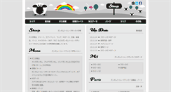 Desktop Screenshot of game-gundam.com
